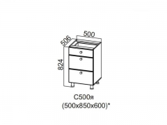 Стол-рабочий с ящиками 500 С500я 824х500х506-600мм Прованс